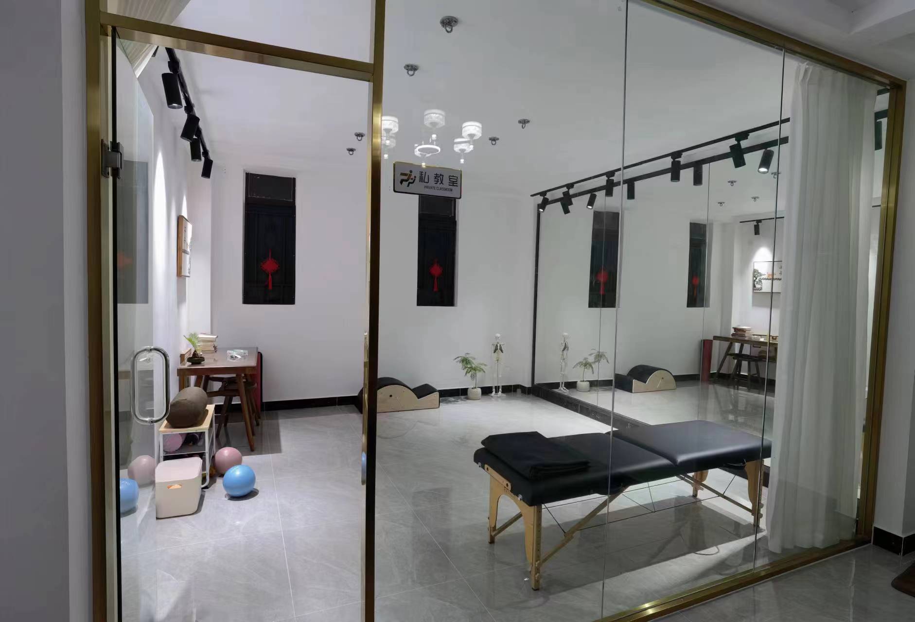 私教室